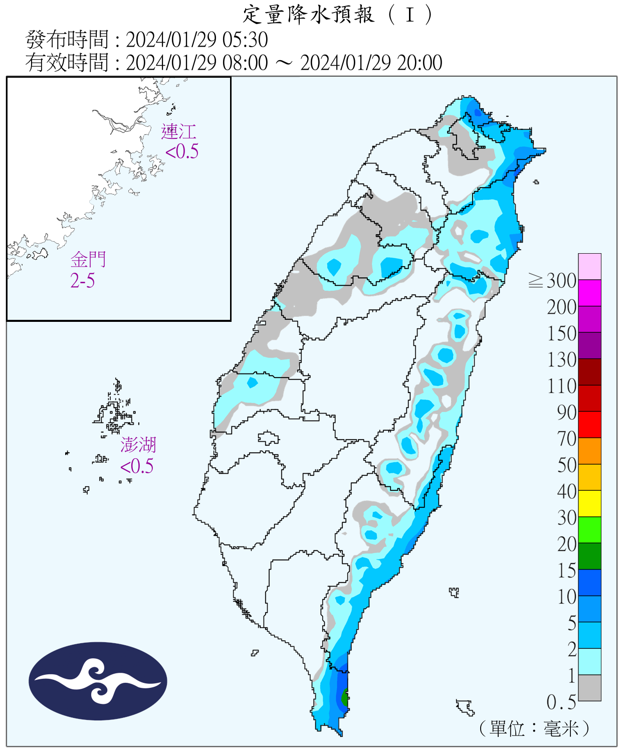 （圖／氣象署）