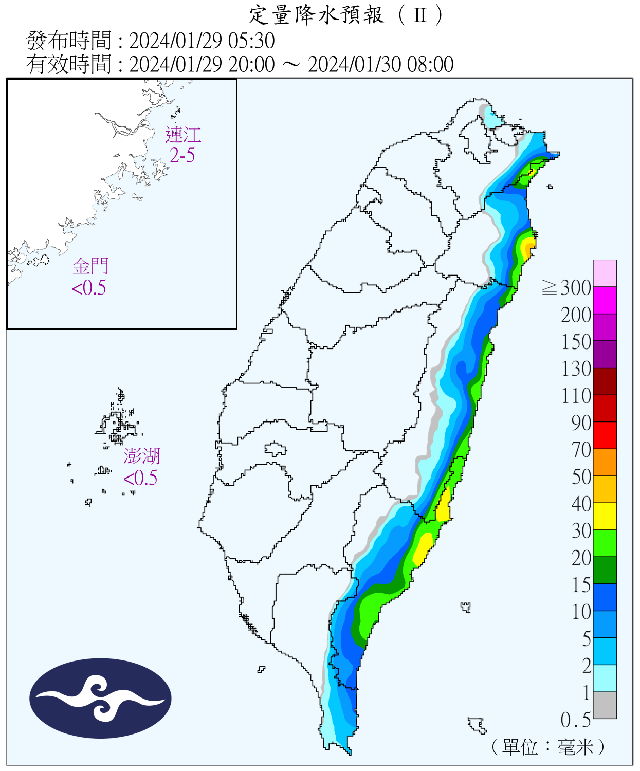 （圖／氣象署）