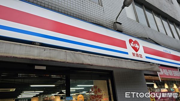 ▲▼台灣四大超商之一萊爾富便利商店。（圖／記者呂佳賢攝）