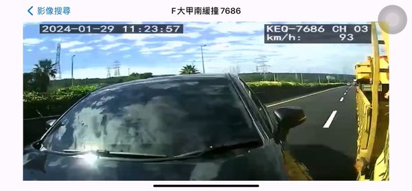 0▲▼ 緩撞車。（圖／民眾提供）