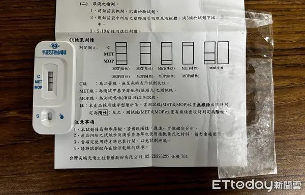 ▲▼大直受災戶企圖衝撞警員，毒品案遭通緝被逮，當場查扣毒品海洛因。（圖／記者邱中岳翻攝）