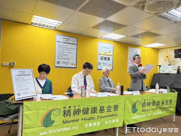 ▲▼精神健康基金會公布2023十大精神健康新聞。（圖／記者張乃文攝）