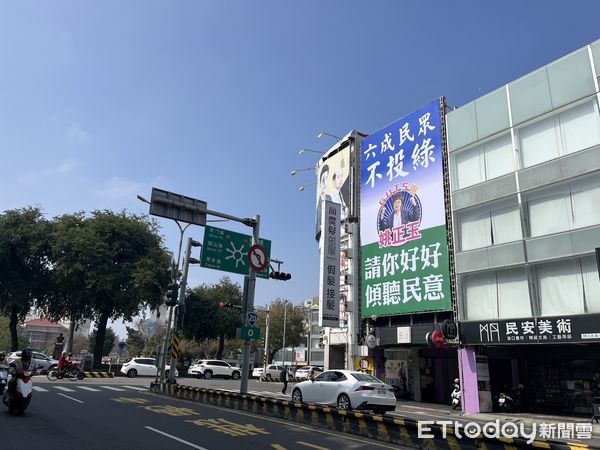 ▲台南市立委候選人姚正玉在原本在中西區、安南區的競選看板換上新版，善意提醒民進黨新政府「好好傾聽民意」、以不負鄉親眾望。（圖／記者林東良翻攝，下同）