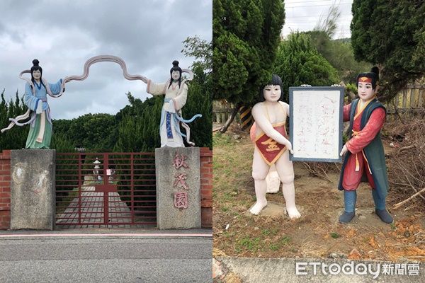 ▲苗栗縣通霄的「秋茂園」。（圖／網友黃偉洋授權提供）