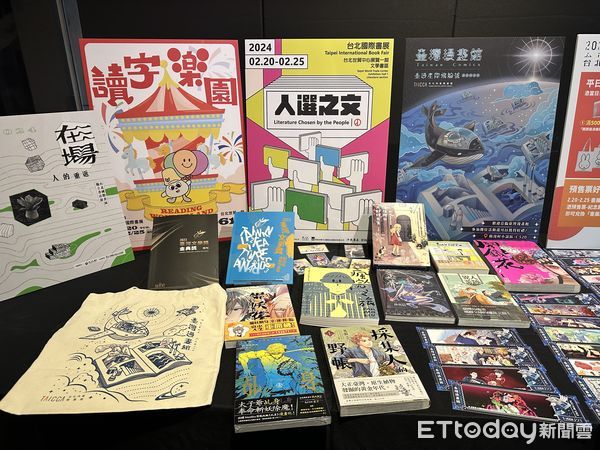 ▲▼「2024台北國際書展」再曝光一波亮點。（圖／記者林育綾攝）