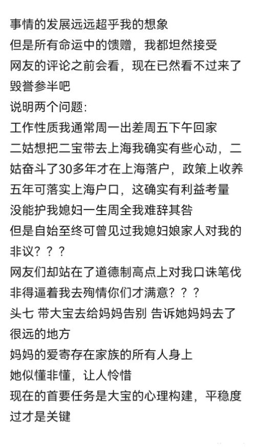 ▲▼抖音網紅「二胎寶媽」（任榮榮）因感冒發燒4天後逝世，享年38歲。（圖／翻攝自抖音）