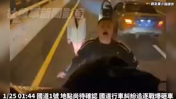 ▲▼台中男子把國道當競技場，一路狂飆蛇行急煞，6天後落網。（圖／翻自社會事新聞影音，下同）