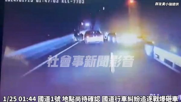 ▲▼台中男子把國道當競技場，一路狂飆蛇行急煞，6天後落網。（圖／翻自社會事新聞影音，下同）