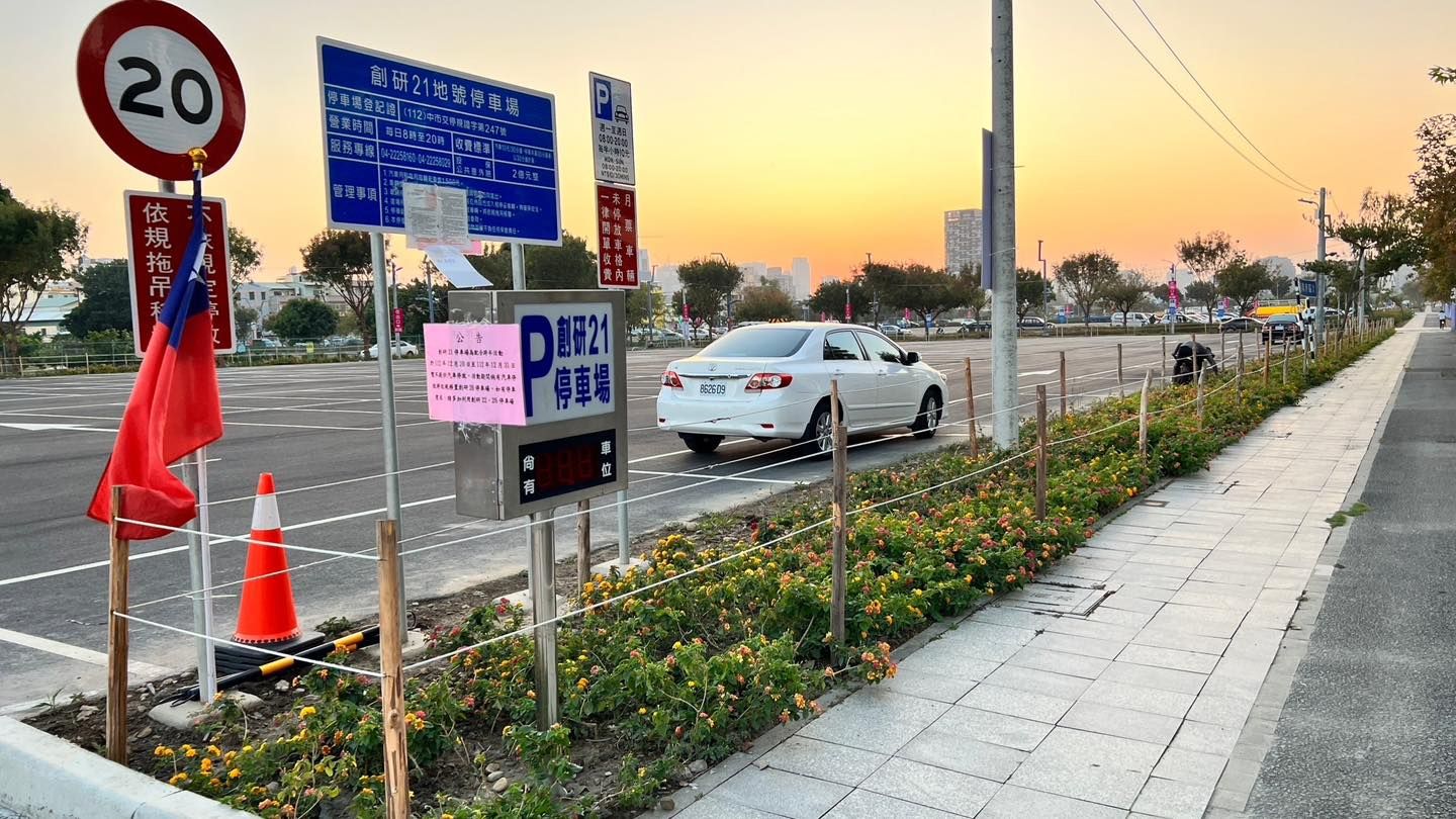 台中,台中交通,綠美化,停車場,大台中轉運中心,興中立體停車場（圖／台中市政府提供）