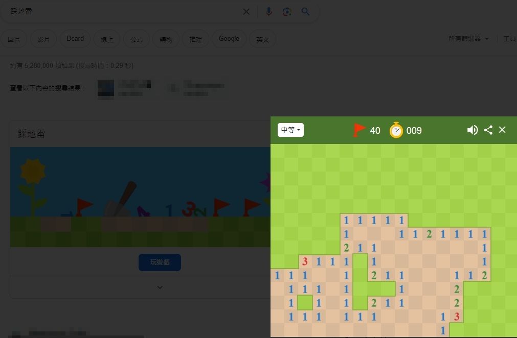 ▲▼             。（圖／翻攝自Google）