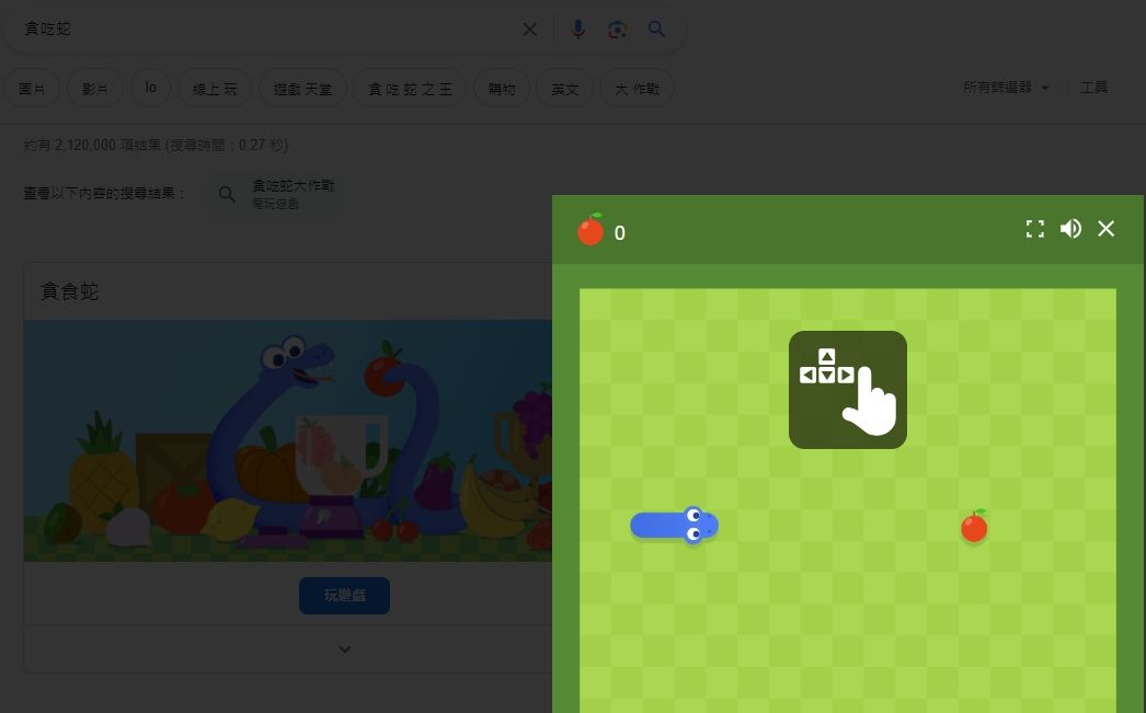 ▲▼             。（圖／翻攝自Google）