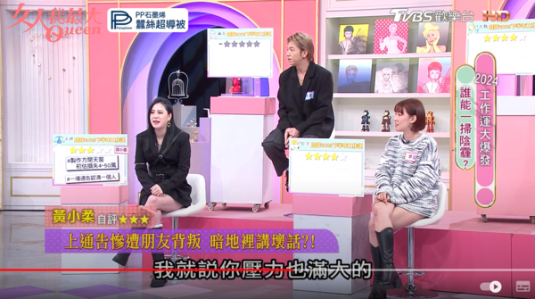 ▲▼黃小柔。（圖／翻攝自YouTube／女人我最大）