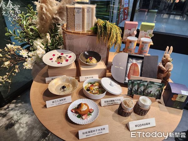 ▲新米品牌「嘉義鮮Q米」試吃活動會邀請中、日、韓餐廳負責人、鮮食、食品加工及行銷業者參與。（圖／記者游瓊華翻攝）