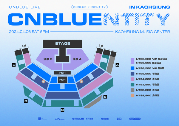 ▲CNBLUE 4月6日台北開唱。（圖／希林國際提供）