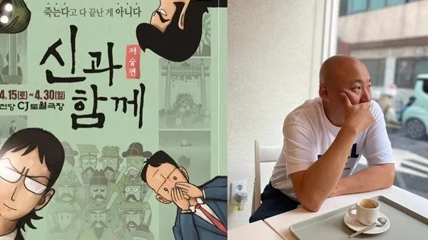 ▲周浩旻偷錄音指控兒子被老師虐待，1審結果老師被認定有罪。（圖／翻攝自IG／homin_joo）