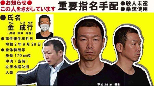 ▲▼通緝照擺一起！日媒狂報「桐島聰」引關注　黑幫男逃亡3年也被捕。（圖／警視廳）