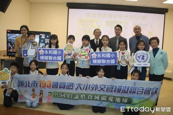 ▲▼   永和國小學生林子淩在社團學習，代表學校比賽榮獲全國知識競賽第5名佳績。          。（圖／記者戴上容翻攝）