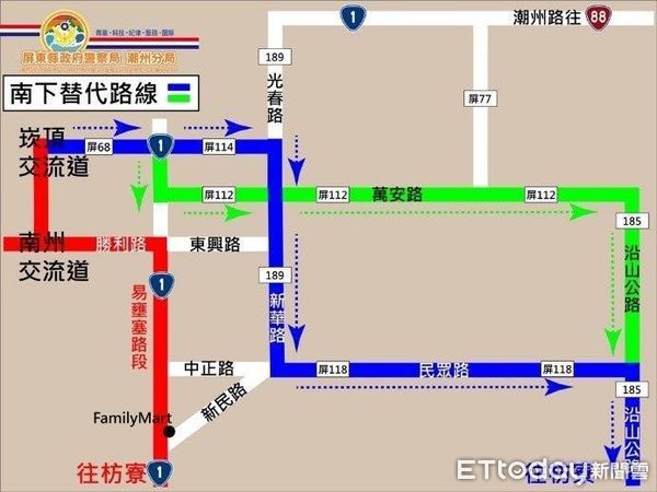 ▲春節期間，潮州警方提供台一線替代道路            。（圖／記者陳崑福翻攝）