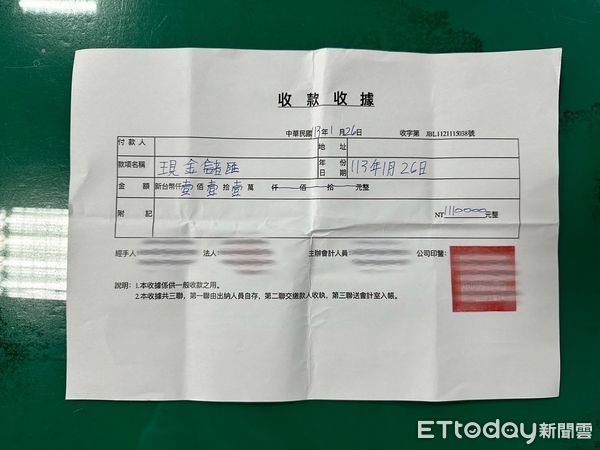 ▲西螺務農男子希望增加被動收入投資遭詐，警方迅速逮獲取款車手並朔源偵辦。（圖／記者蔡佩旻翻攝）