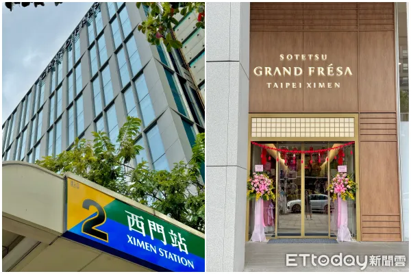▲「相鐵GRAND FRESA台北西門飯店」今（2日）正式開幕。（圖／記者彭懷玉攝）
