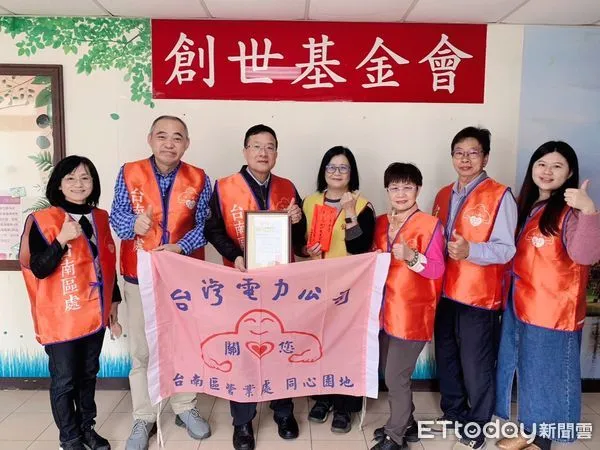 ▲台電台南區處同仁自行籌募捐助金額共17萬2千元整，於年節前夕由黃明舜處長代表至創世基金會及華山基金會捐贈救助金，並一同拜訪獨居老人親送年菜。（圖／記者林東良翻攝）