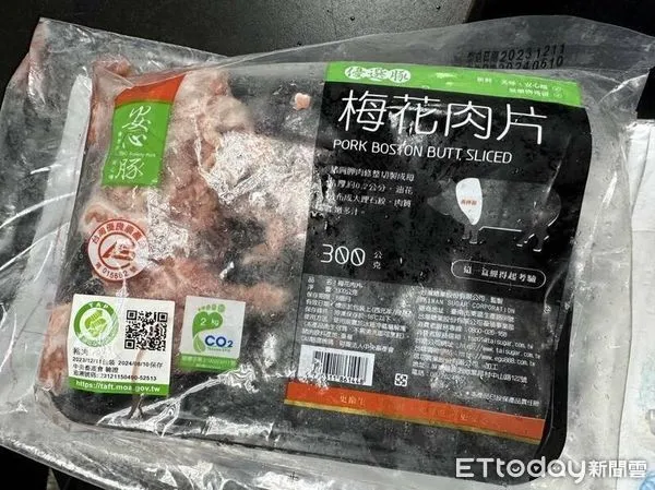 ▲▼台糖國產豬肉含瘦肉精，圖為台中市食安處抽檢肉品含瘦肉精。（圖／台中食安處提供）