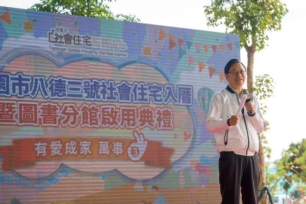 ▲八德三號社宅歡喜入厝暨首座圖書館分館開箱