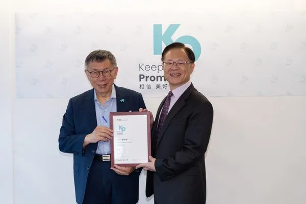 ▲▼民眾黨主席柯文哲、立委張啓楷。（圖／翻攝自Facebook／張啓楷）