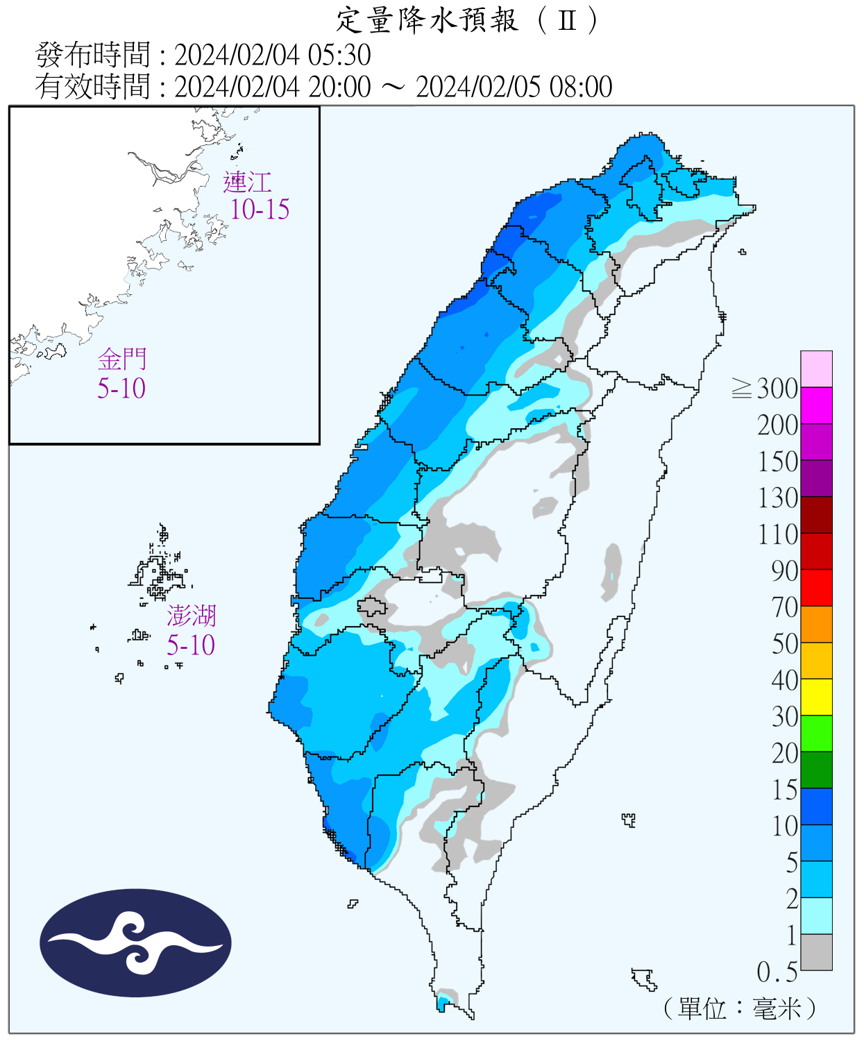 （圖／氣象署）