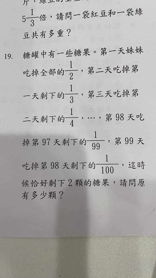 ▲▼             。（圖／翻攝自Facebook／爆料公社）