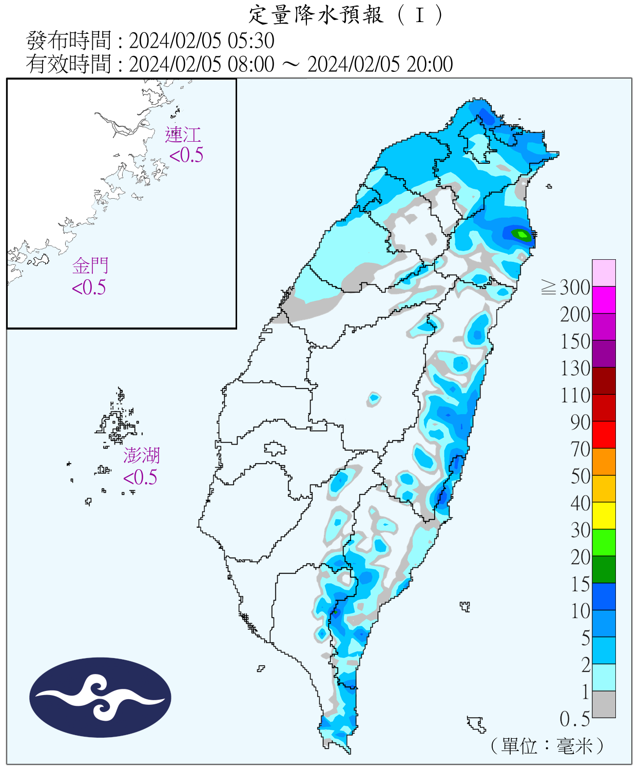 （圖／氣象署）