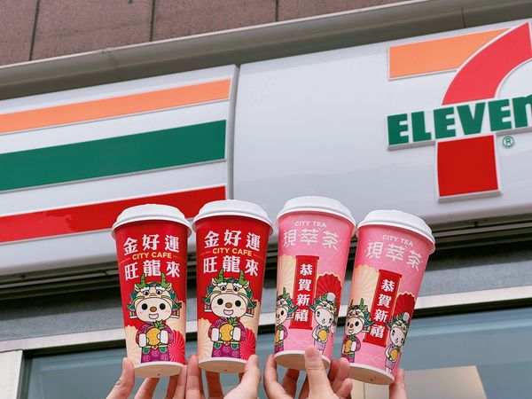 ▲▼7-11咖啡。（圖／7-11提供）