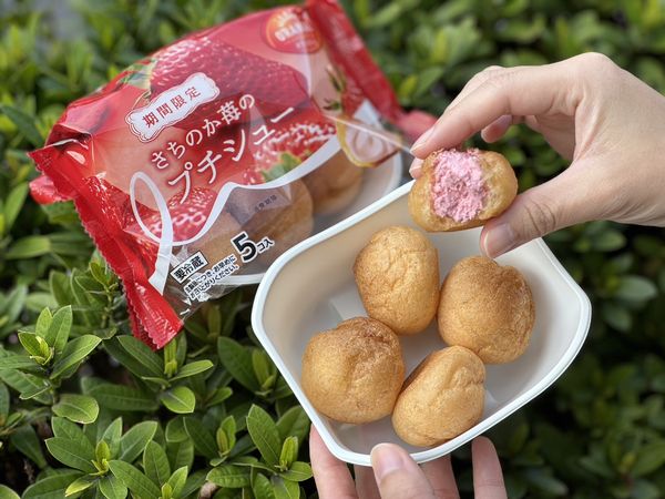 ▲▼7-11門市將在2月7日起開賣「日本進口幸之香草莓迷你泡芙」。（圖／7-11提供）