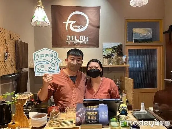 ▲▼花蓮進行冷氣適溫運動宣導，其中高達8成以上商家願響應，為地球永續盡一份心力。（圖／花蓮縣政府提供，下同）