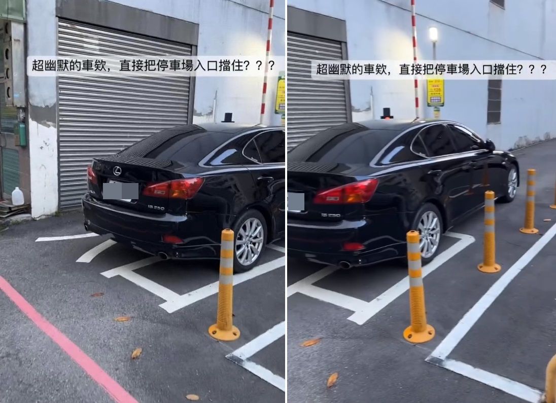 ▲一名女網友指控，停車時遇到有月票車主堵住入口。（圖／翻攝自Facebook／爆料公社公開版）