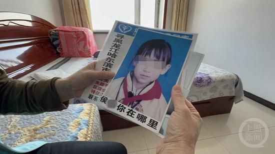 ▲哈爾濱10歲女童自家樓梯間失蹤13年。（圖／翻攝自上游新聞）