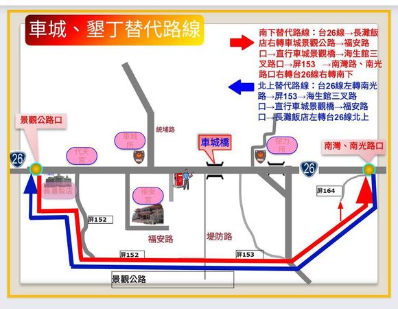 ▲因應2024農曆春節，恆春半島交管措施出爐             。（圖／記者陳崑福翻攝）