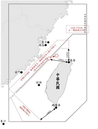 ▲▼共機最新動態。（圖／國防部提供）