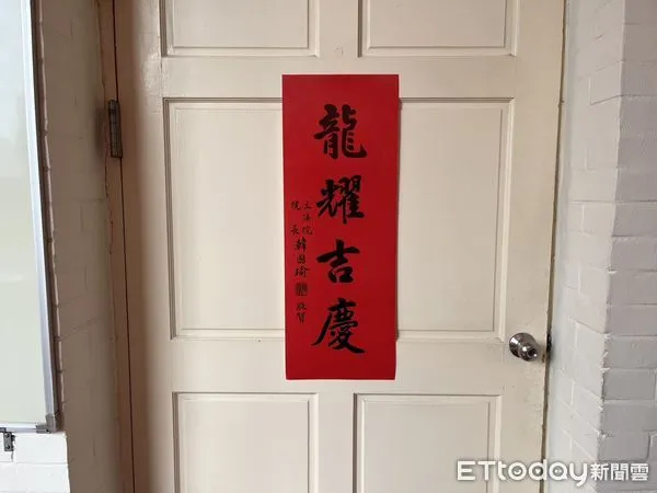 ▲▼韓國瑜春聯。（圖／記者杜冠霖攝）