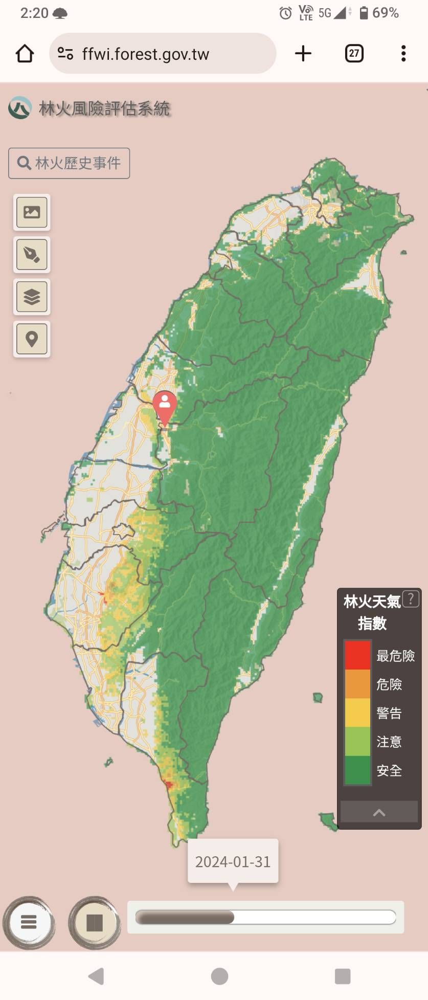 ▲林火風險評估系統手機介面。（圖／林業保育署南投分署提供）