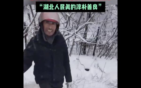 ▲湖北麻城一名7旬老者在雪地中替受困高速公路的返鄉民眾送熱水。（圖／翻攝微博）