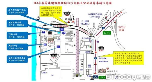 ▲▼通霄警分局公布「白沙屯拱天宮新春祈福」交通疏導措施，請民眾配合、避免雍塞。（圖／通霄分局提供）