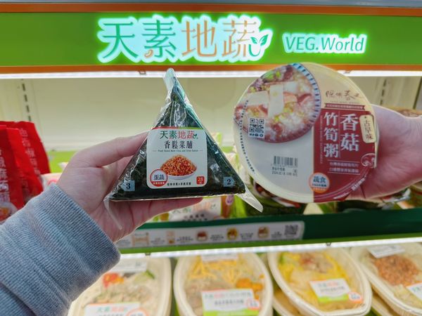 ▲▼過年吃素免煩惱！7-11開賣素蔬食新品。（圖／7-11提供）