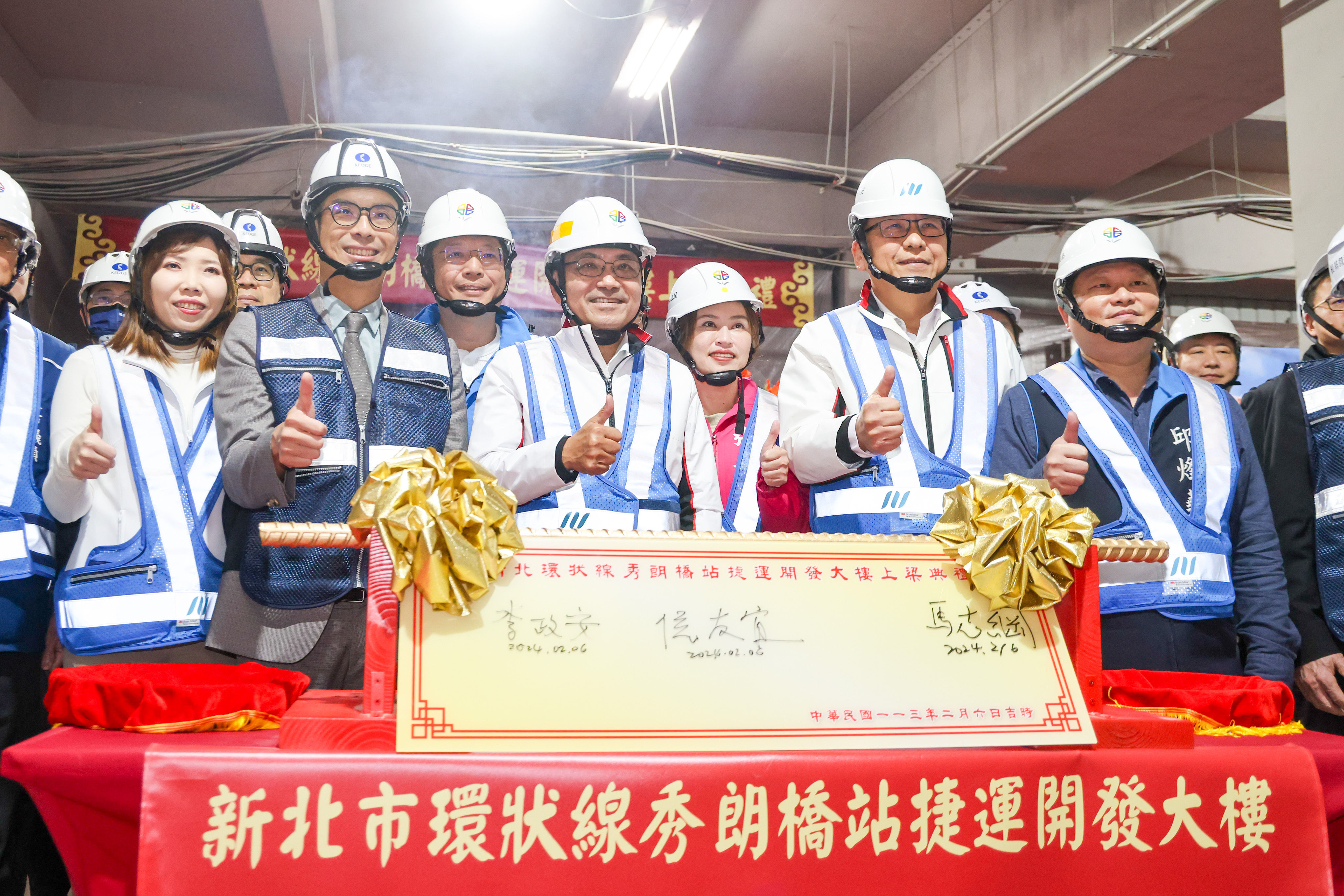 ▲新北秀朗橋站捷運開發大樓上梁。（圖／新北市捷運局提供）