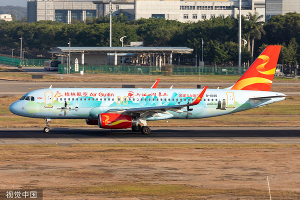 ▲桂林航空。（圖／CFP）