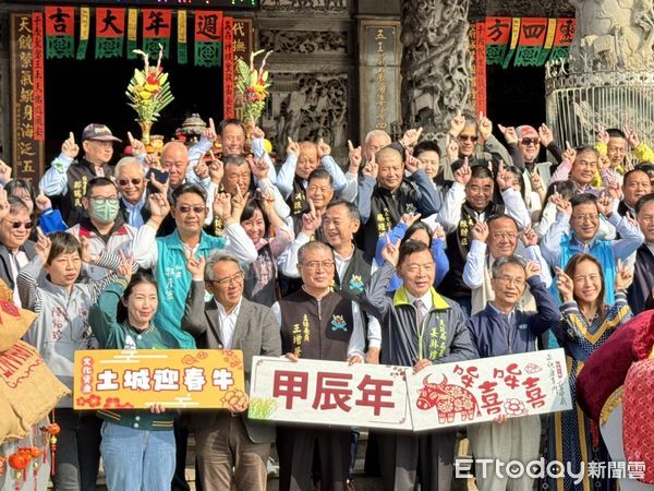 ▲正統鹿耳門聖母廟7日舉行「春牛入寶」記者會，由聖母廟王增榮主委暨第13屆委員會團隊、民政局姜淋煌局長、文化局謝仕淵局長、雲嘉南風景處許宗民處長，多位民意代表共同參與，遵循古禮稟天、入寶、封金，象徵春牛正式完工。（圖／記者林東良翻攝，下同）