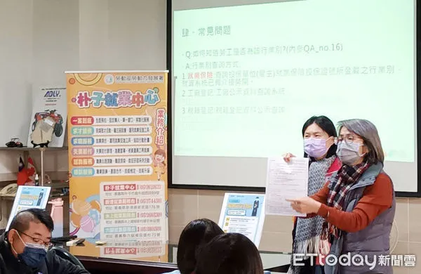 ▲勞動部勞動力發展署雲嘉南分署，積極辦理申請件之審查，並以速審速撥方式，已於春節前將「僱用安定措施」薪資差額補貼金撥款至勞工帳戶。（圖／記者林東良翻攝，下同）