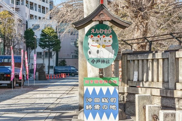 ▲▼東京淺草景點　今戶神社 招財貓戀愛神社。（圖／部落客周花花提供）