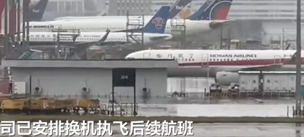 ▲四川航空一架客機在空中發出7700緊急代碼後備降廣州。（圖／翻攝微博）