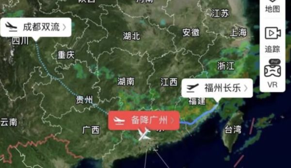 ▲四川航空一架客機在空中發出7700緊急代碼後備降廣州。（圖／翻攝微博）
